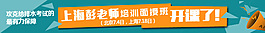 网页广告