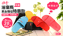 轮播图