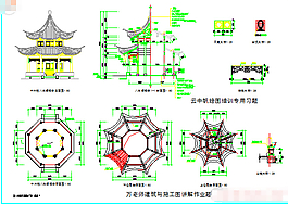 十六柱八角重檐亭