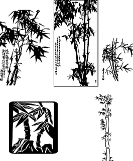 竹子 树 竹 矢量图 素材 源图片