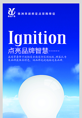 创意无限