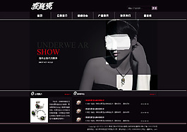 首饰
