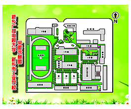 校园平面图