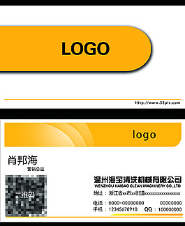 简约工业企业商务名片