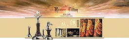 天猫淘宝海报