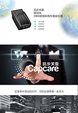 产品介绍
