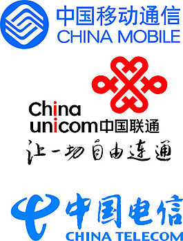 中国移动联通电信logo