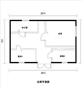 仓库布局图图片