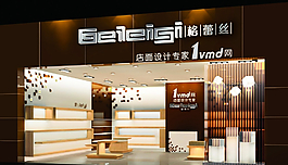 格雷丝高档女鞋店面门头招牌装修图片