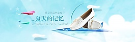 春夏新品钻展广告海报