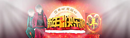 淘宝1920全屏分层海报2015新年