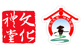 文化礼堂标志
