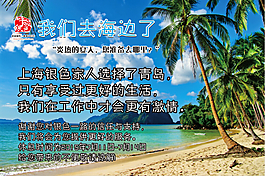 海南