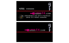 酒吧名片