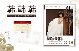 古筝演奏会海报