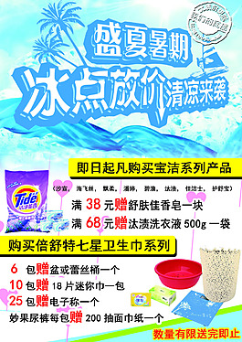 盛夏   暑假