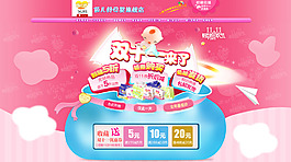 纸尿布海报