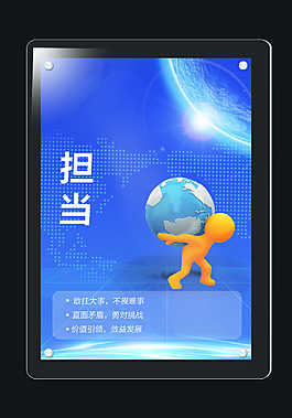 亚克力板