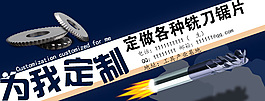 为我定制