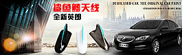 车品海报