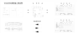 回风顺槽图图片