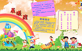 班主任寄语