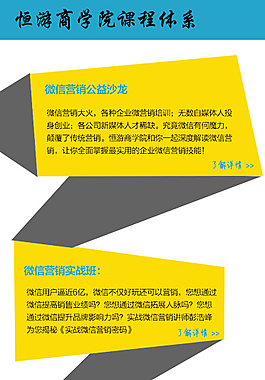 手机端移动端内容页面排版图片