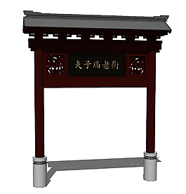 牌坊图片