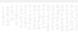 是花非是花图片