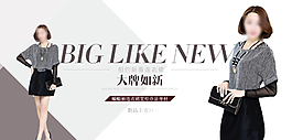 女装全屏海报图片