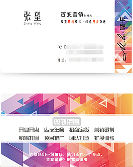 高端商务名片