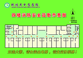 消防疏散平面图