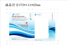 iPhone 壳包装图片