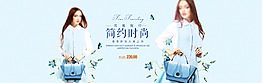 淘宝女包