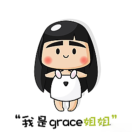 姐姐头像grace图片