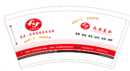 美容美发纸杯图片