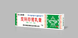 皮肤抑菌膏展开图图片