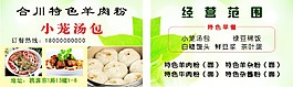名片