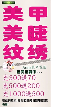 海报简约