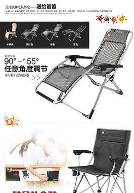 父亲节活动承接页面