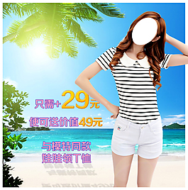 女装夏季海报活动信息介绍