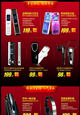 鞋子海报