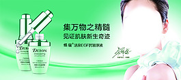 蝶瑞