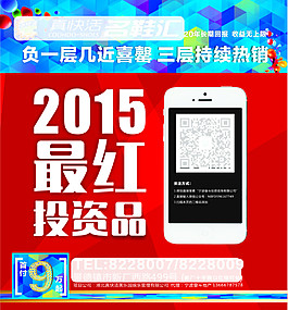 微信信息栏