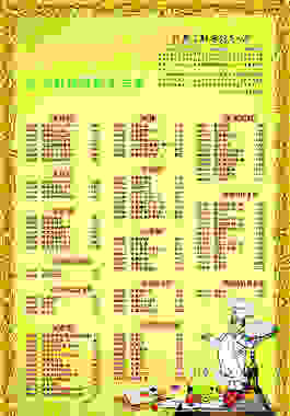 金色餐牌