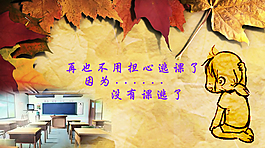 毕业季PSD源文件下载