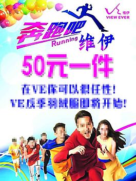 维伊