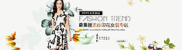 女装海报
