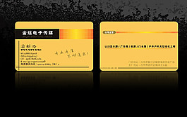 传媒PVC名片图片