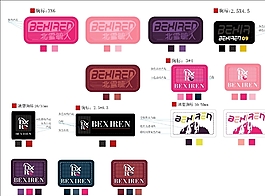 服装吊牌 服装辅料 男图片